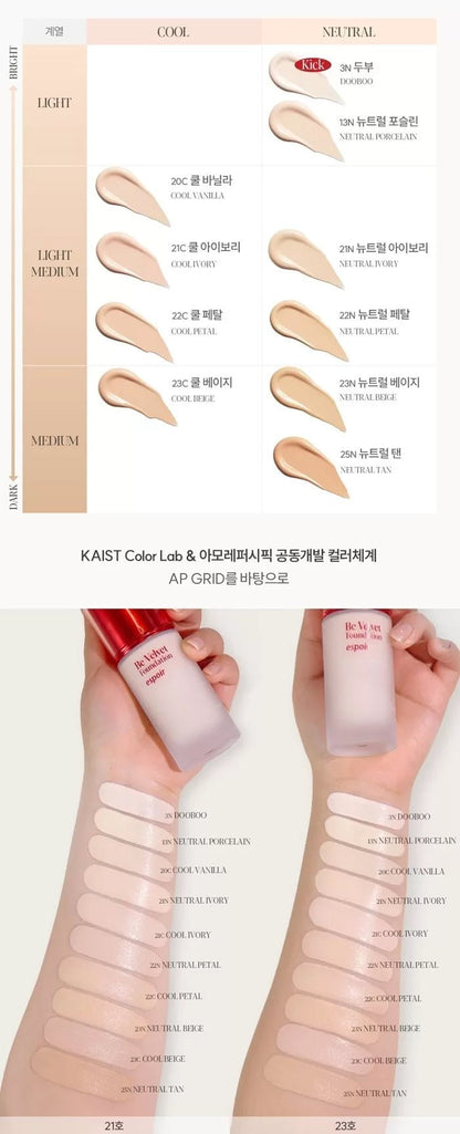 ESPOIR Be Velvet Foundation 30g