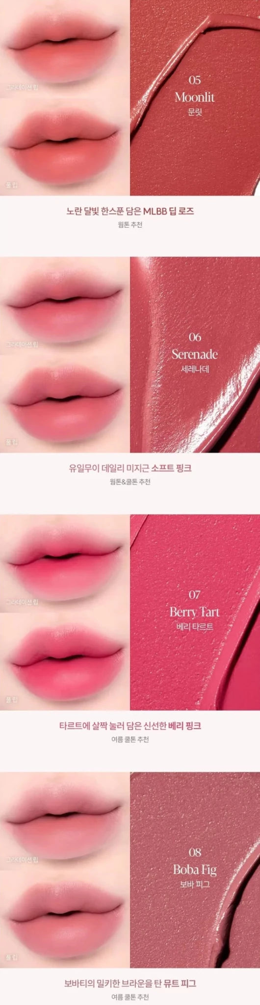 ESPOIR Couture Lip Tint Fitting Blur 4g