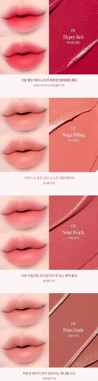 ESPOIR Couture Lip Tint Fitting Blur 4g