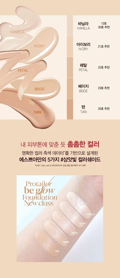 ESPOIR Protailor Be Glow Foundation New Class 30g