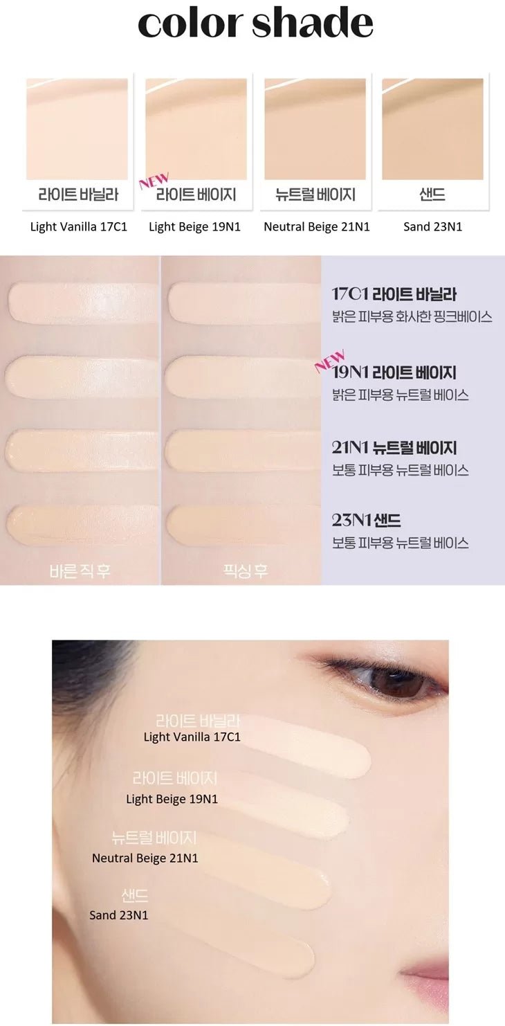 ETUDE Double Lasting Vegan Cover Foundation 30g