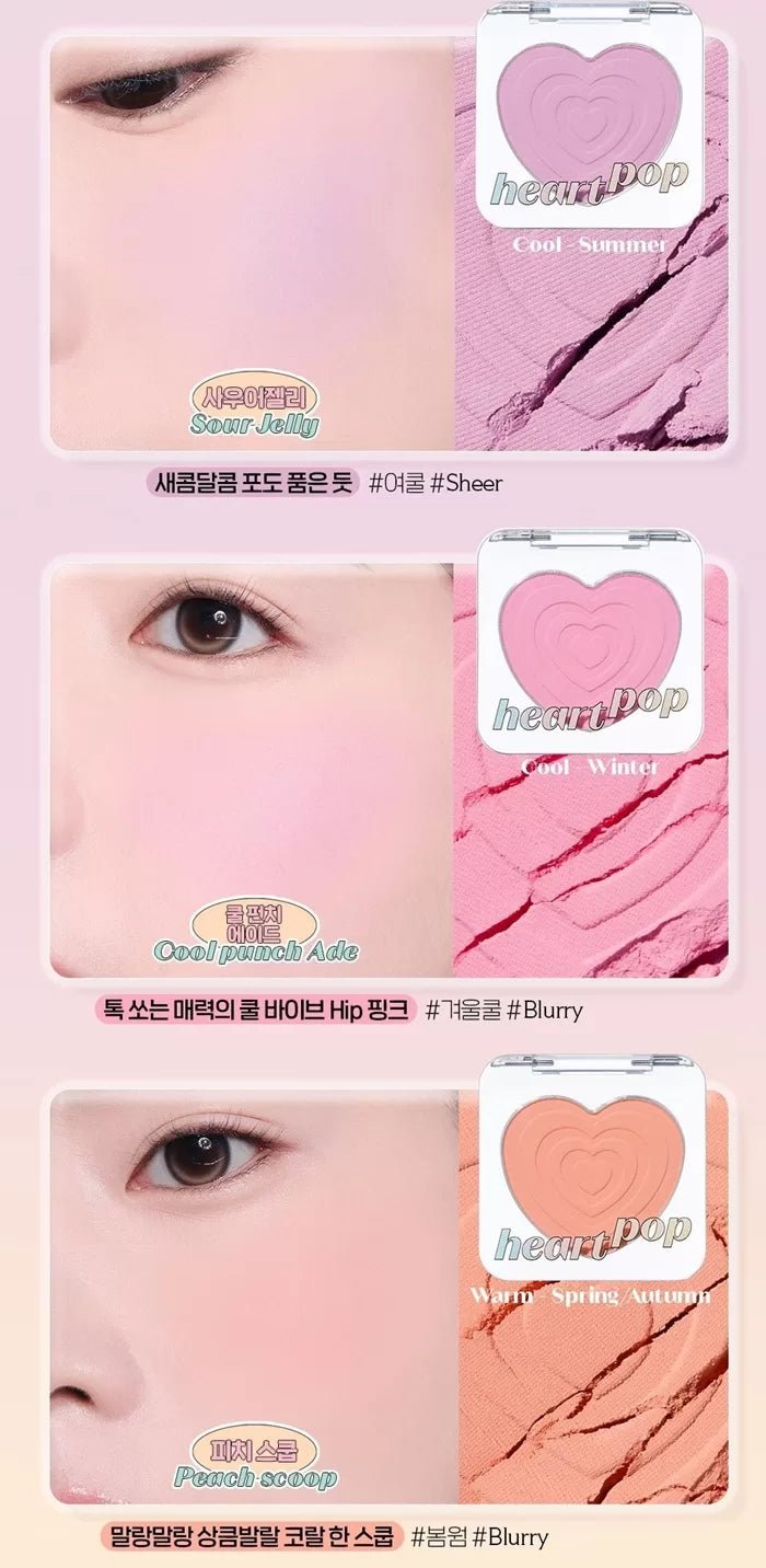 ETUDE Heart Pop Blusher 4g