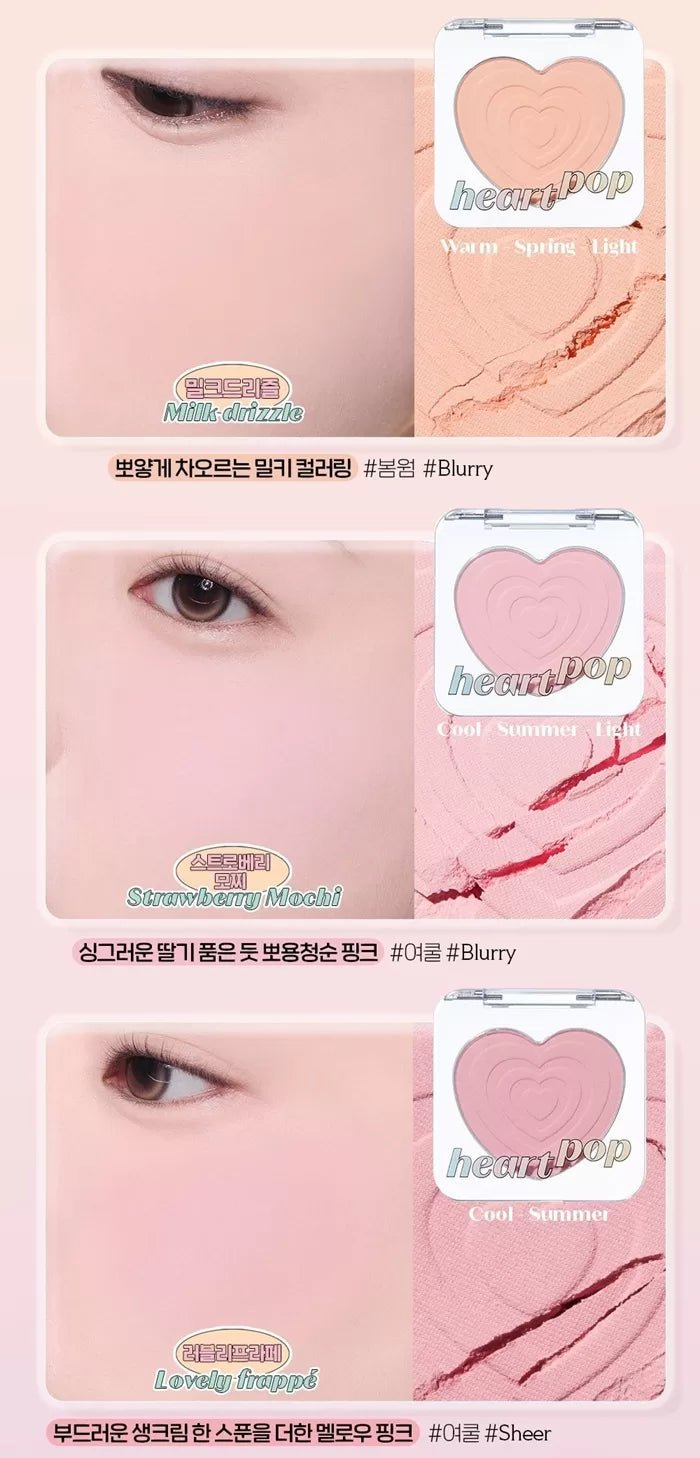 ETUDE Heart Pop Blusher 4g