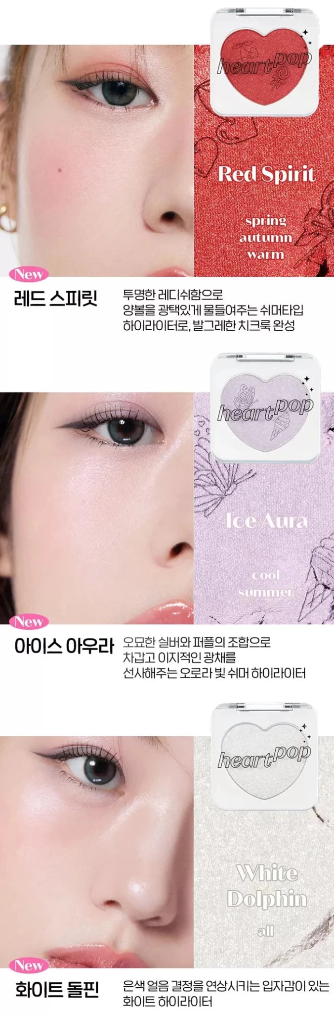 ETUDE Heart Pop Blusher 4g