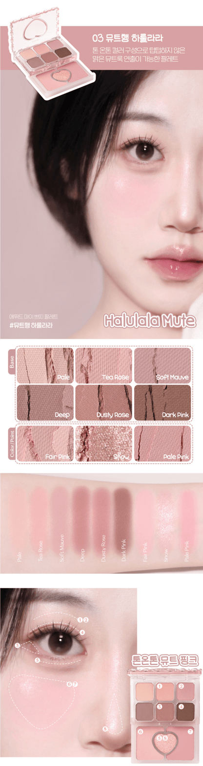 ETUDE My Petit Palette
