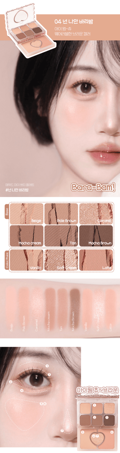 ETUDE My Petit Palette