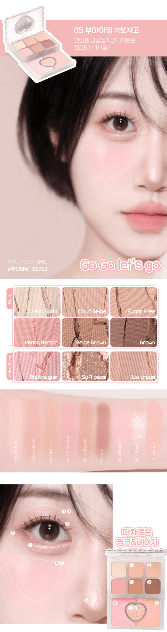 ETUDE My Petit Palette