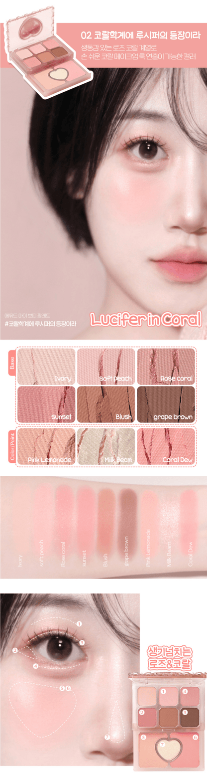 ETUDE My Petit Palette