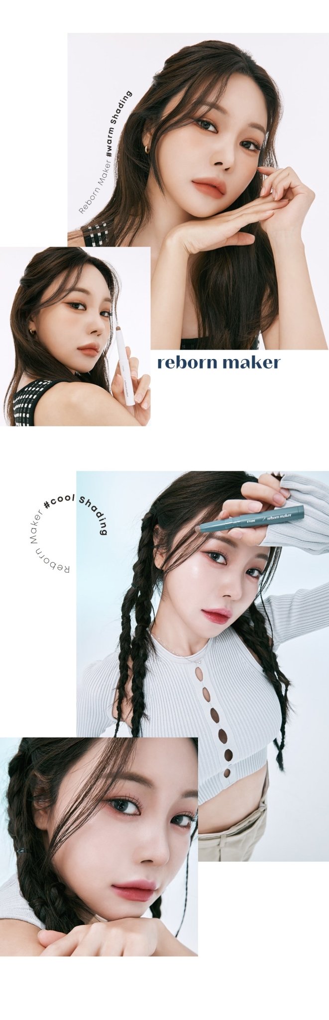 ETUDE Reborn Maker Shading Stick