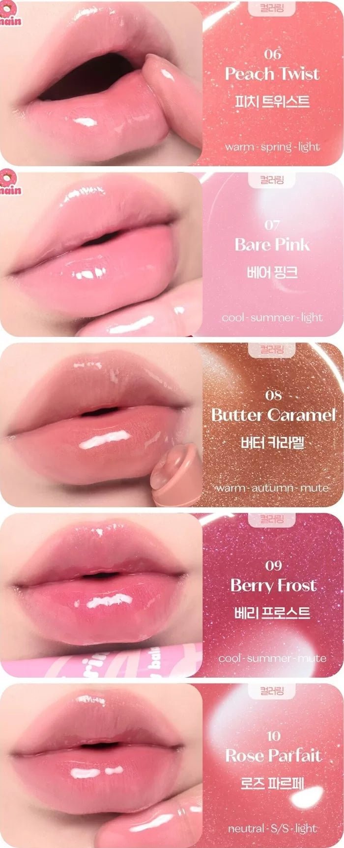 ETUDE Sugar Coloring Jelly Balm 9g