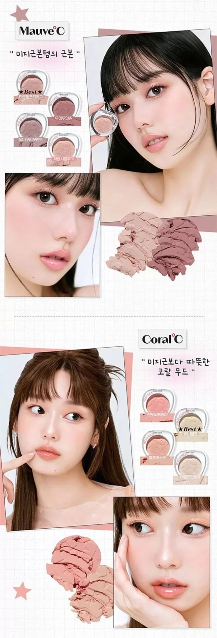 ETUDE What's In My Eyes 2g