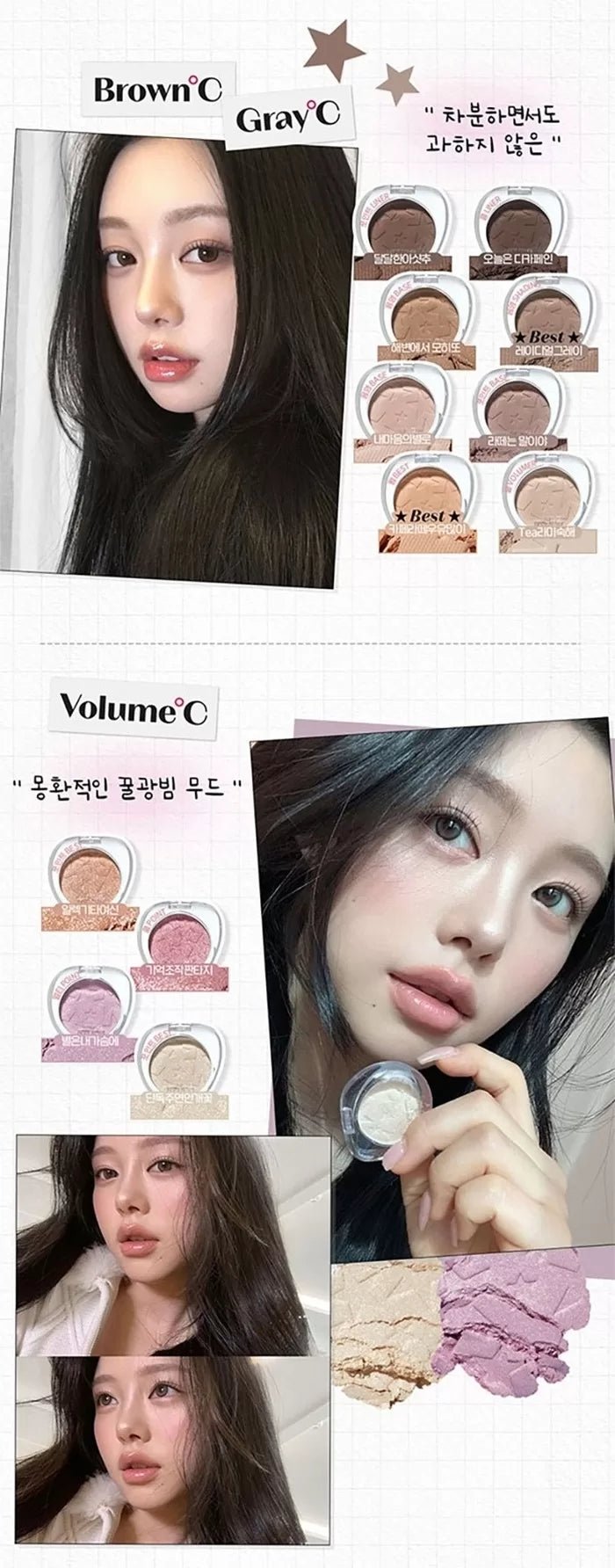 ETUDE What's In My Eyes 2g
