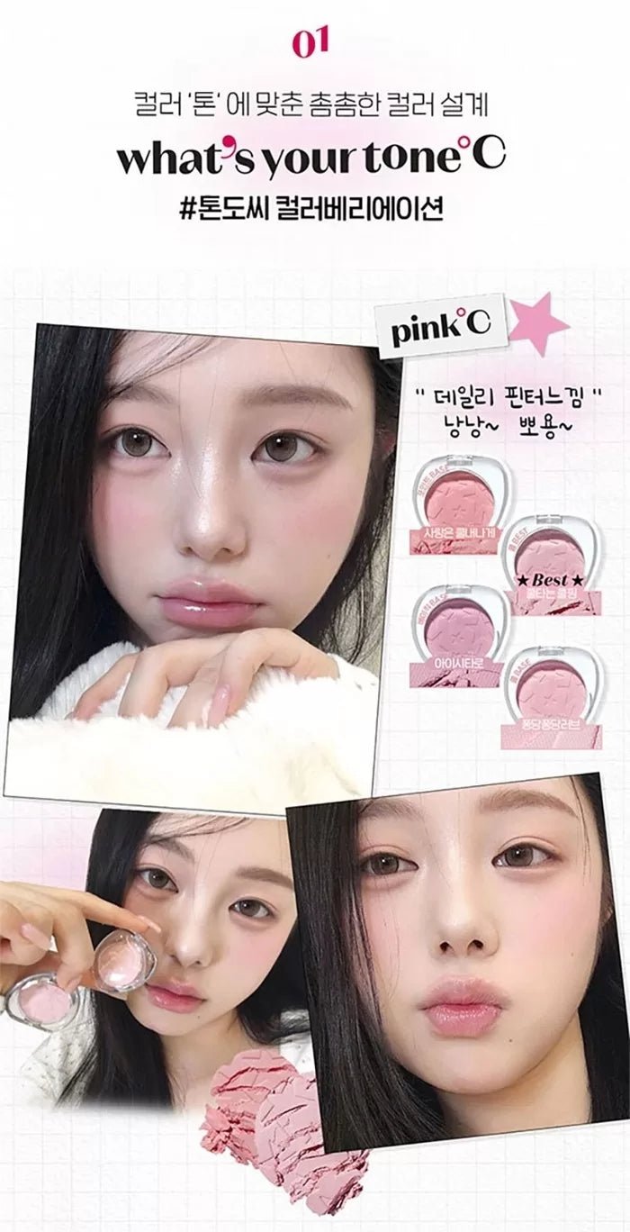 ETUDE What's In My Eyes 2g
