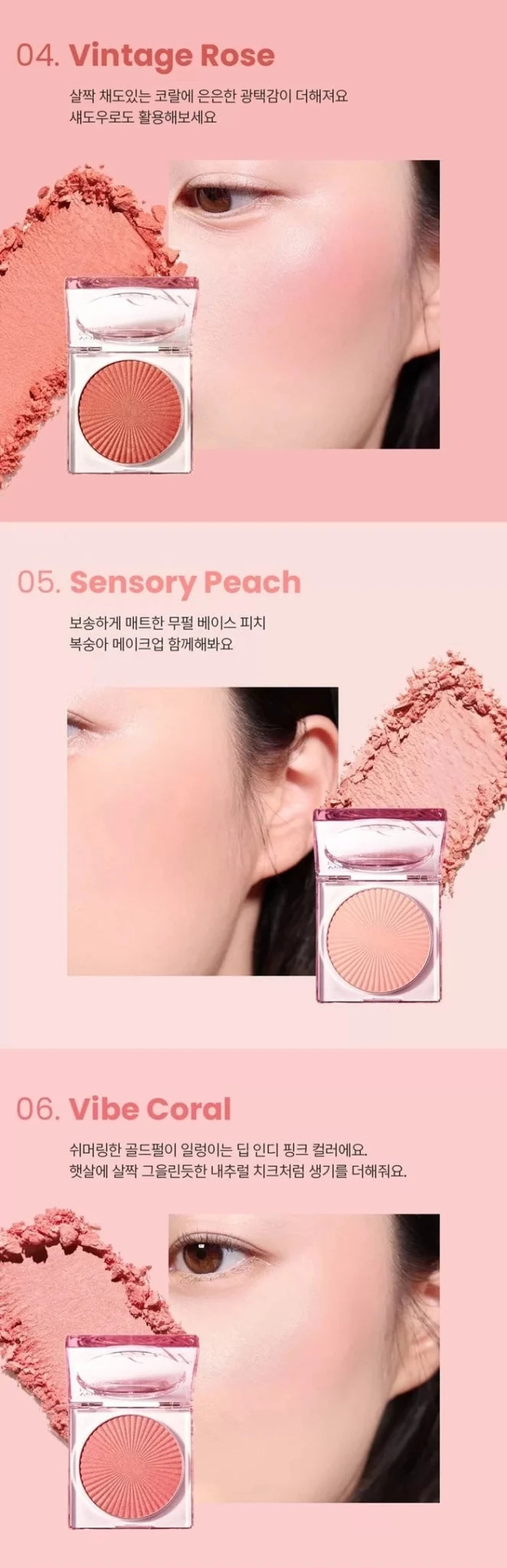 FMGT Veil Glow Blusher 5g