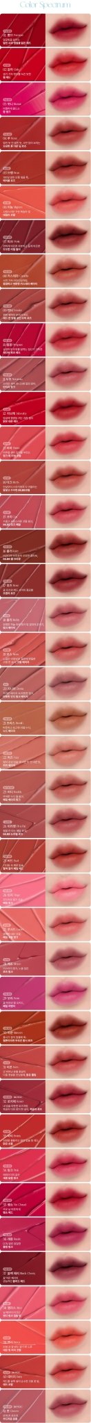 FORENCOS Tattoo Clair Velvet Tint 4g
