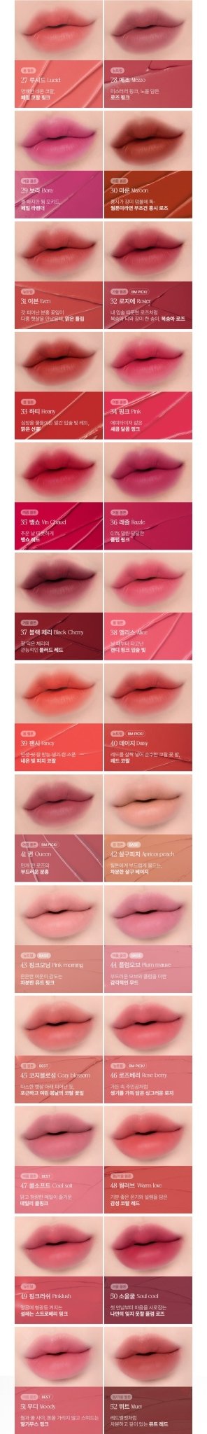 FORENCOS Tattoo Clair Velvet Tint