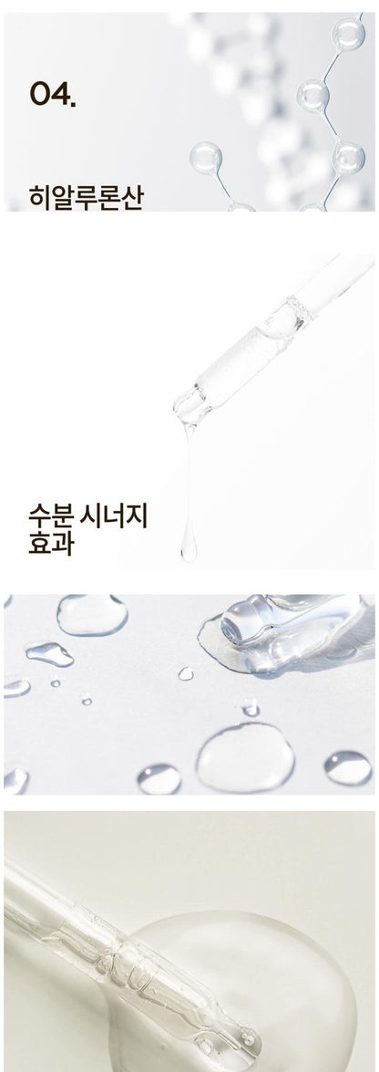 FRANCOISE Hyaluronic Acid Peptide 100ml