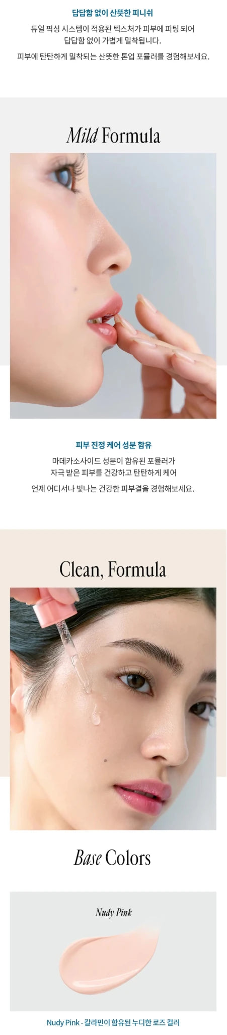 FRESHIAN Egg Like Tone Up Cushion Foundation 12g