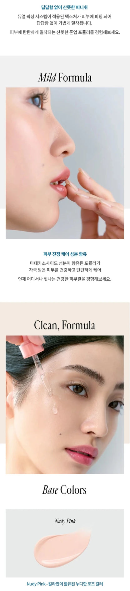 FRESHIAN Egg Like Tone Up Cushion Foundation 12g
