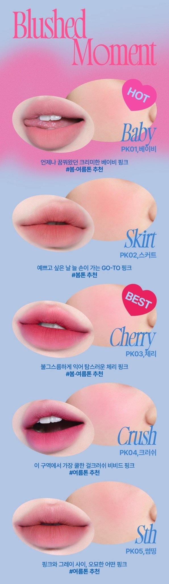 FWEE Lip & Cheek Blurry Pudding Pot 5g