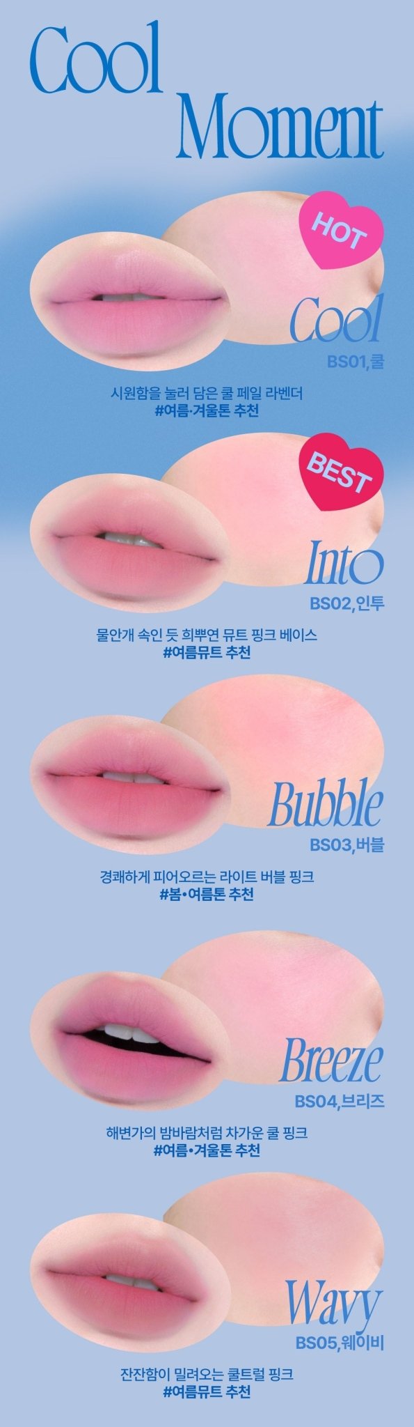 FWEE Lip & Cheek Blurry Pudding Pot 5g