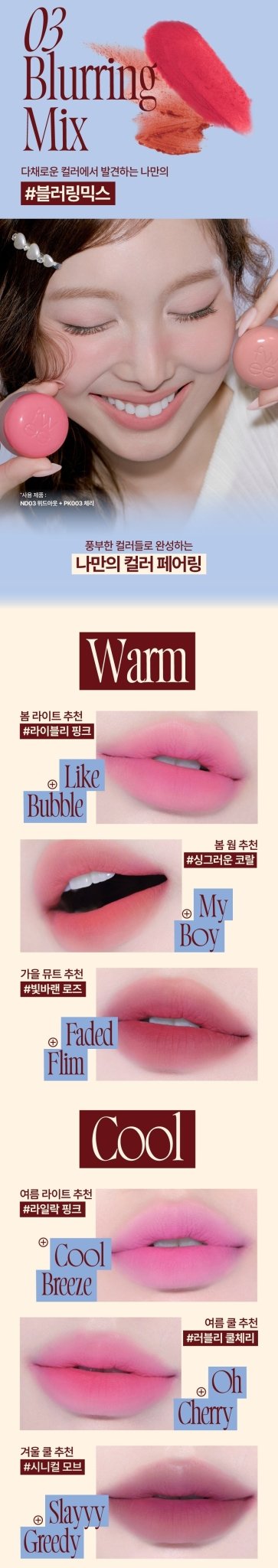 FWEE Lip & Cheek Blurry Pudding Pot 5g