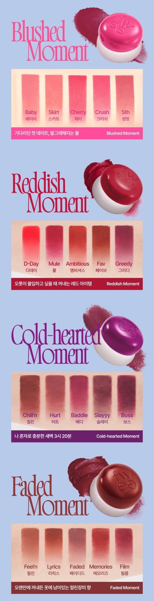 FWEE Lip & Cheek Blurry Pudding Pot 5g