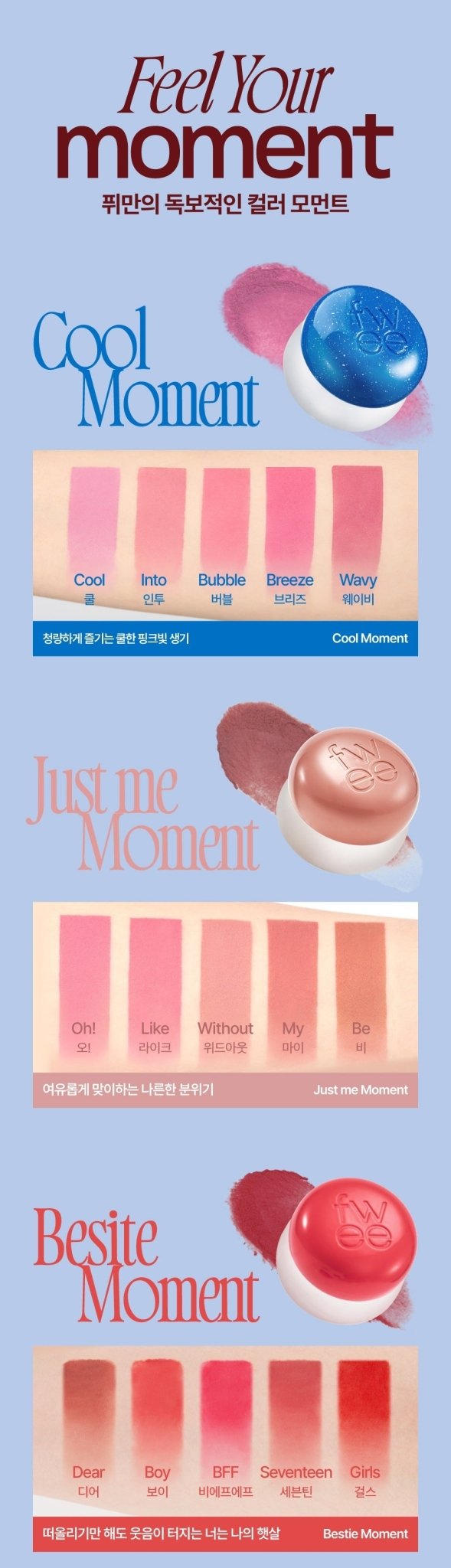 FWEE Lip & Cheek Blurry Pudding Pot 5g