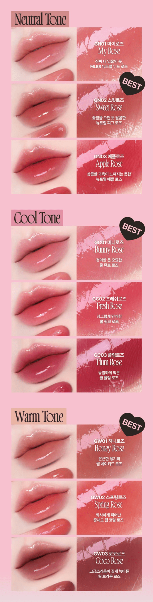 FWEE Rose Obsession Stay Fit Lip Tint