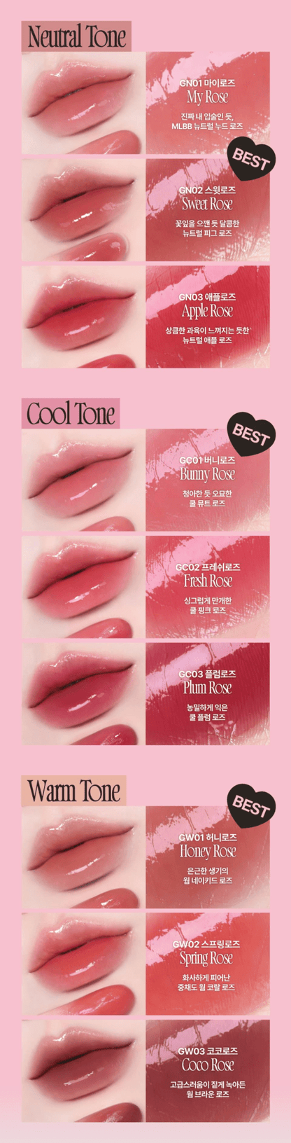 FWEE Rose Obsession Stay Fit Lip Tint