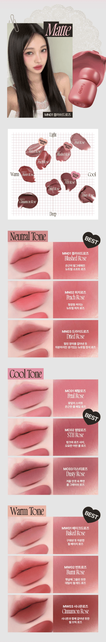 FWEE Rose Obsession Stay Fit Lip Tint