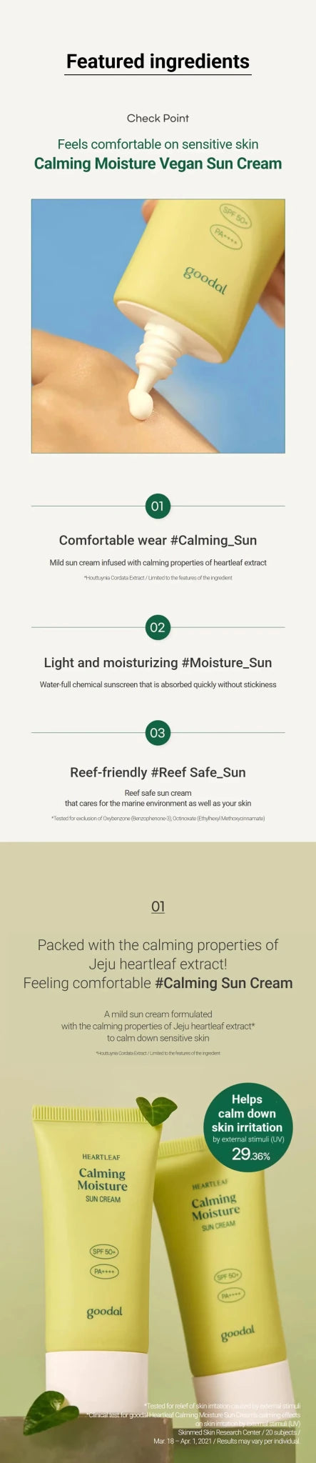 GOODAL Heartleaf Calming Moisture Sun Cream