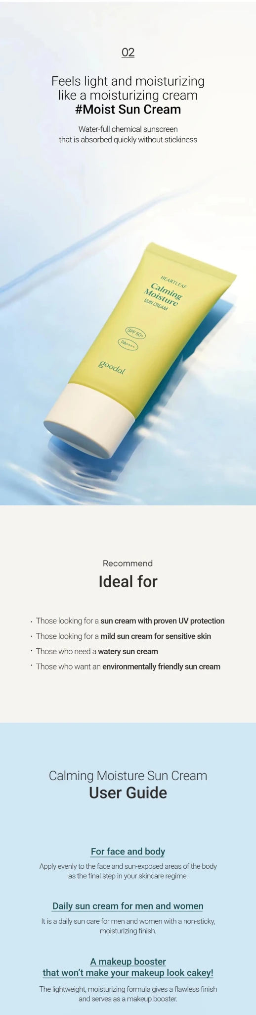 GOODAL Heartleaf Calming Moisture Sun Cream