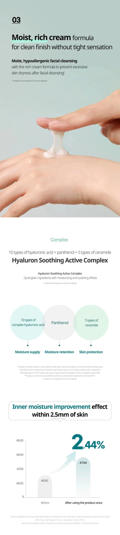 GOODAL Heartleaf Hyaluron Soothing Pore Cleansing Foam