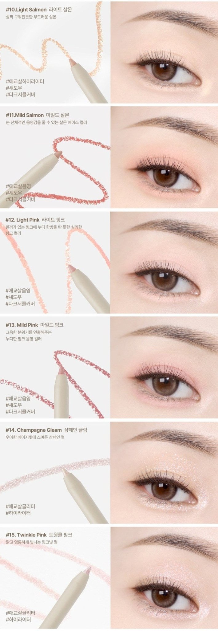 HEART PERCENT Dote on Mood Gel Eyeliner Pencil