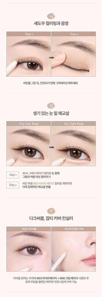 HEART PERCENT Dote on Mood Gel Eyeliner Pencil