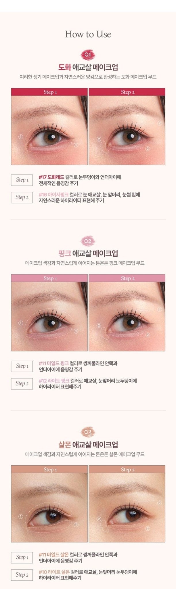 HEART PERCENT Dote on Mood Gel Eyeliner Pencil
