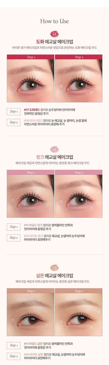 HEART PERCENT Dote on Mood Gel Eyeliner Pencil