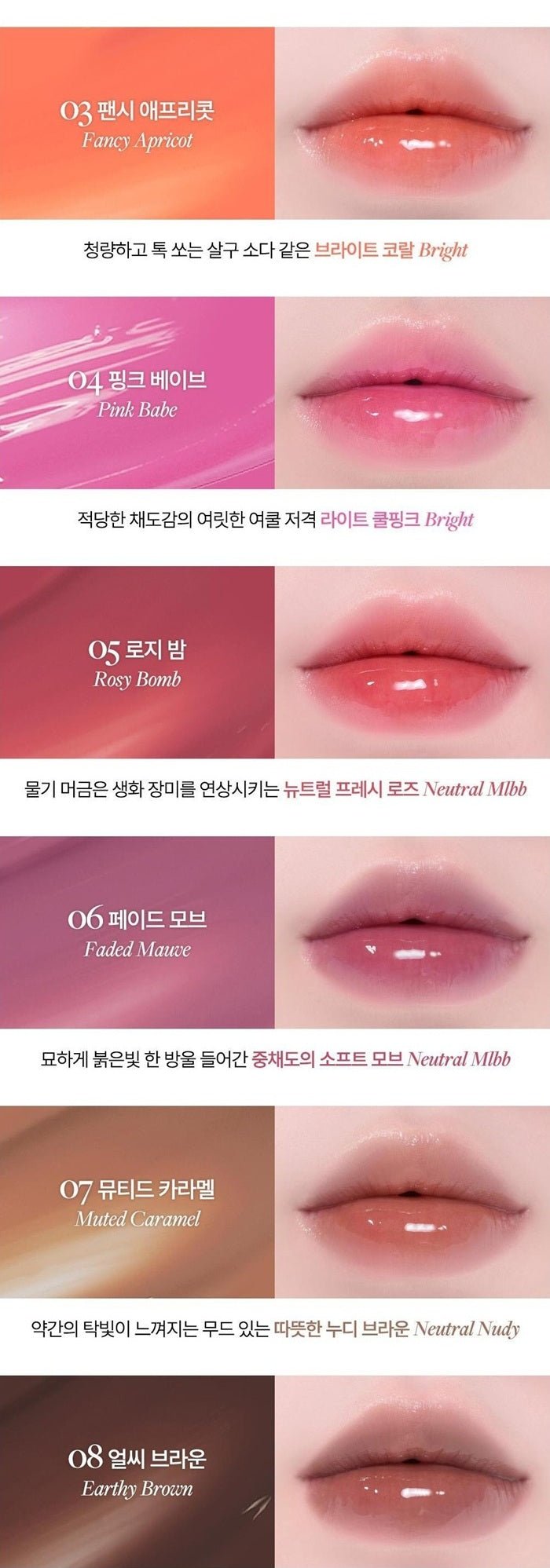 HEART PERCENT Dote On Mood One Way Glowy Tint 4.2g