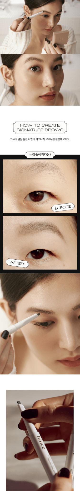 HINCE Signature Brow Pencil