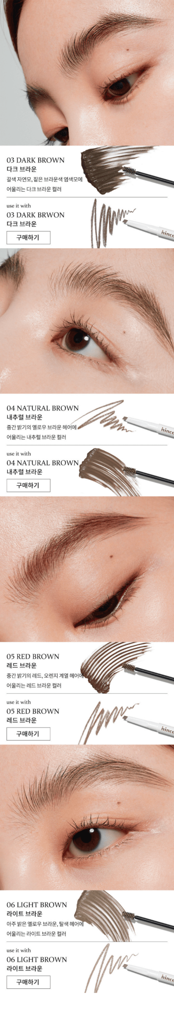 HINCE Signature Brow Pencil
