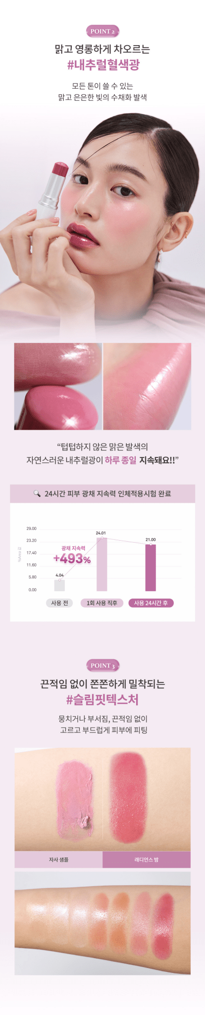 HINCE True Dimension Radiance Balm