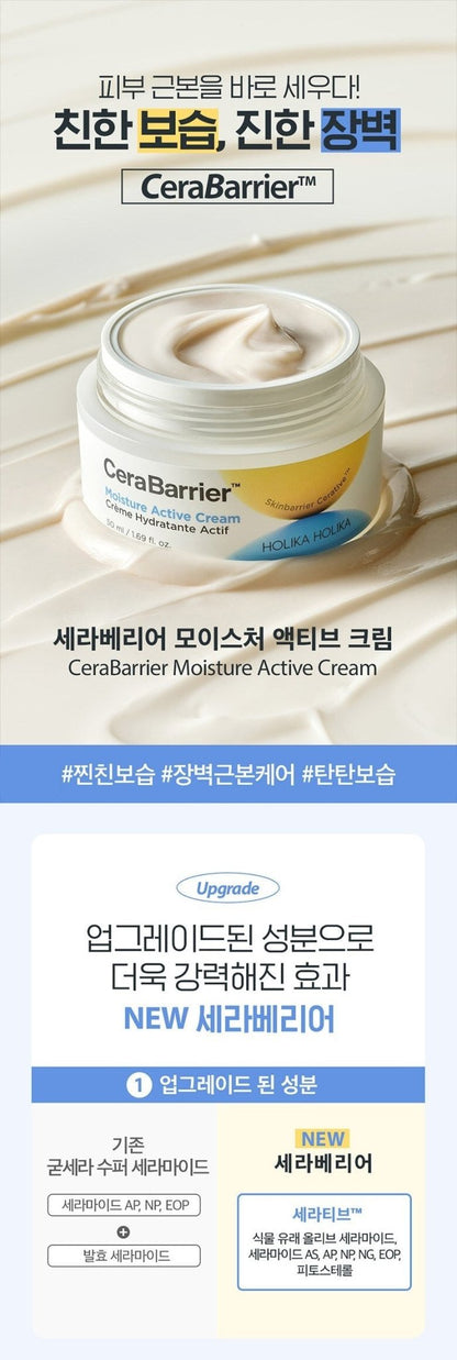 HOLIKA HOLIKA Cera Barrier Moisture Active Cream