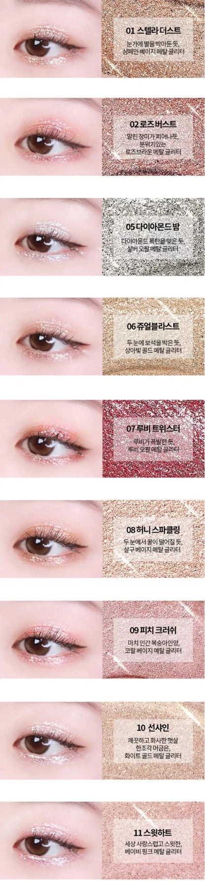 HOLIKA HOLIKA Eye Metal Glitter 3.4g