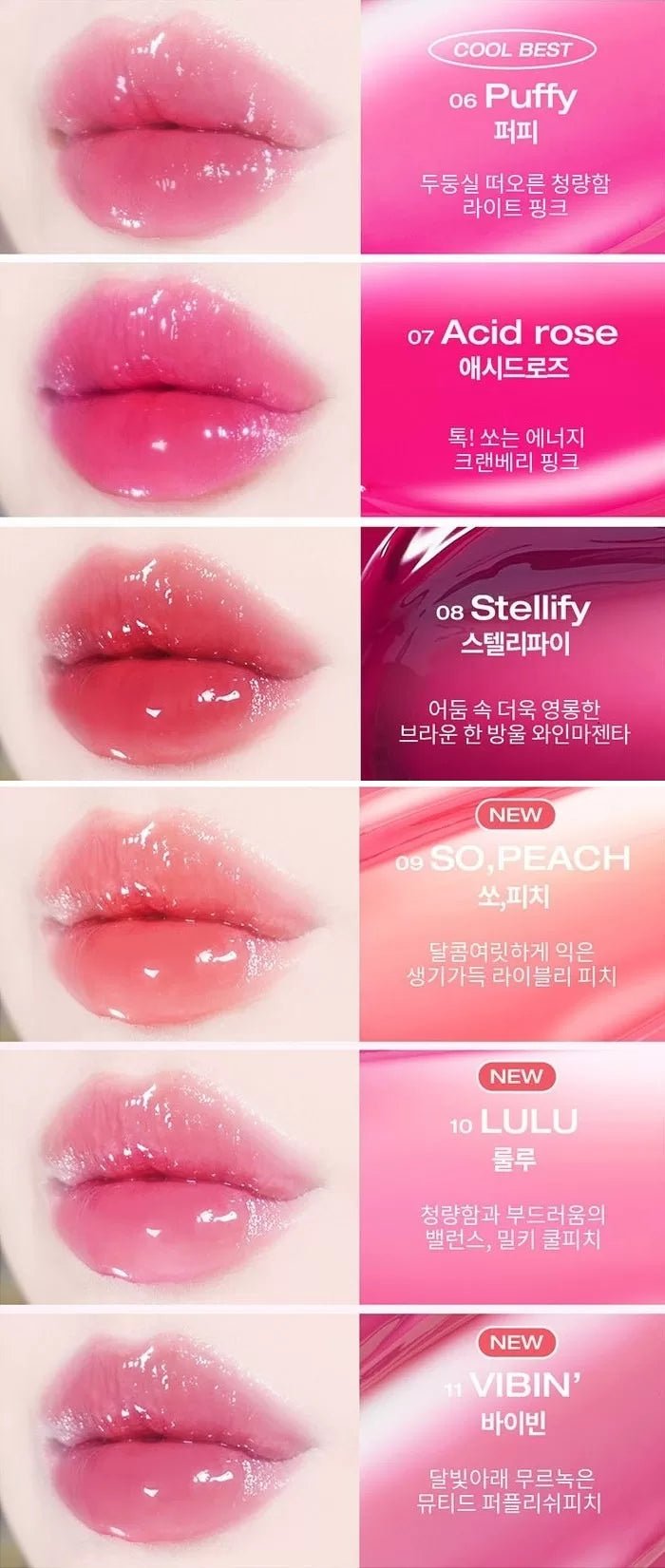 HOLIKA HOLIKA Heart Crush Bare Glaze Tint 3ml