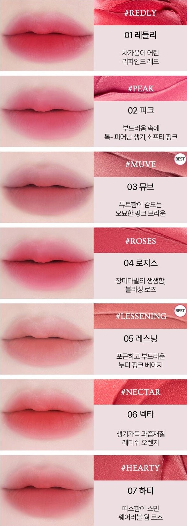 HOLIKA HOLIKA Melting Blur Lip Pot 5g