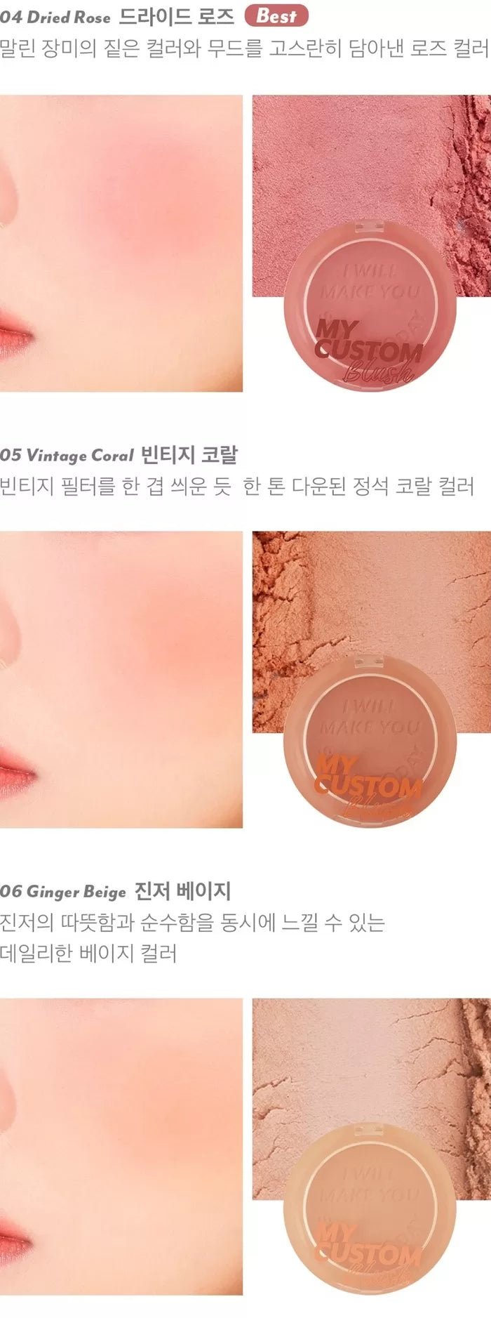 I'M MEME My Custom Blush 6g