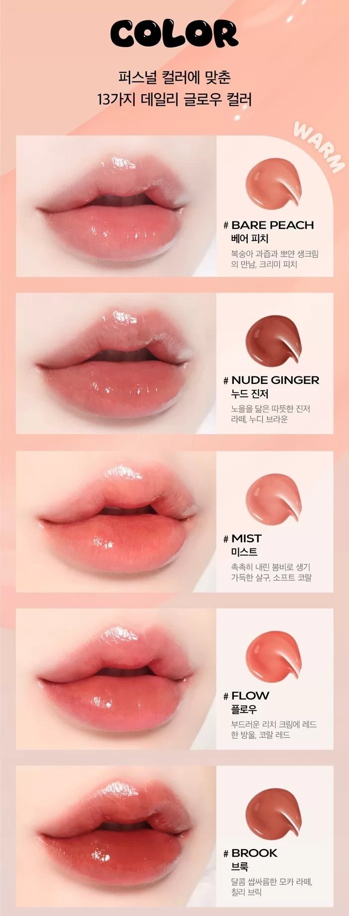 INGA Water Glow Lip Tint 4.5g