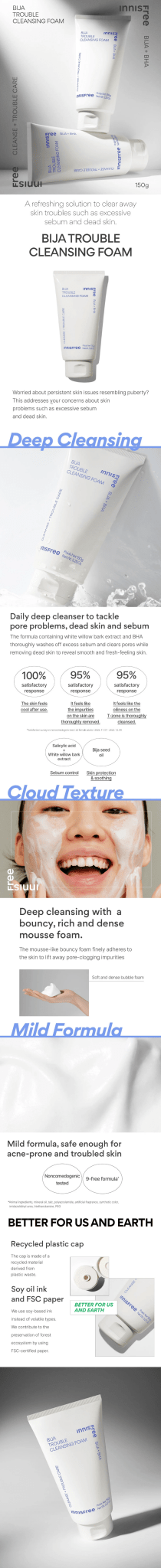 INNISFREE Bija Trouble Cleansing Foam 150g