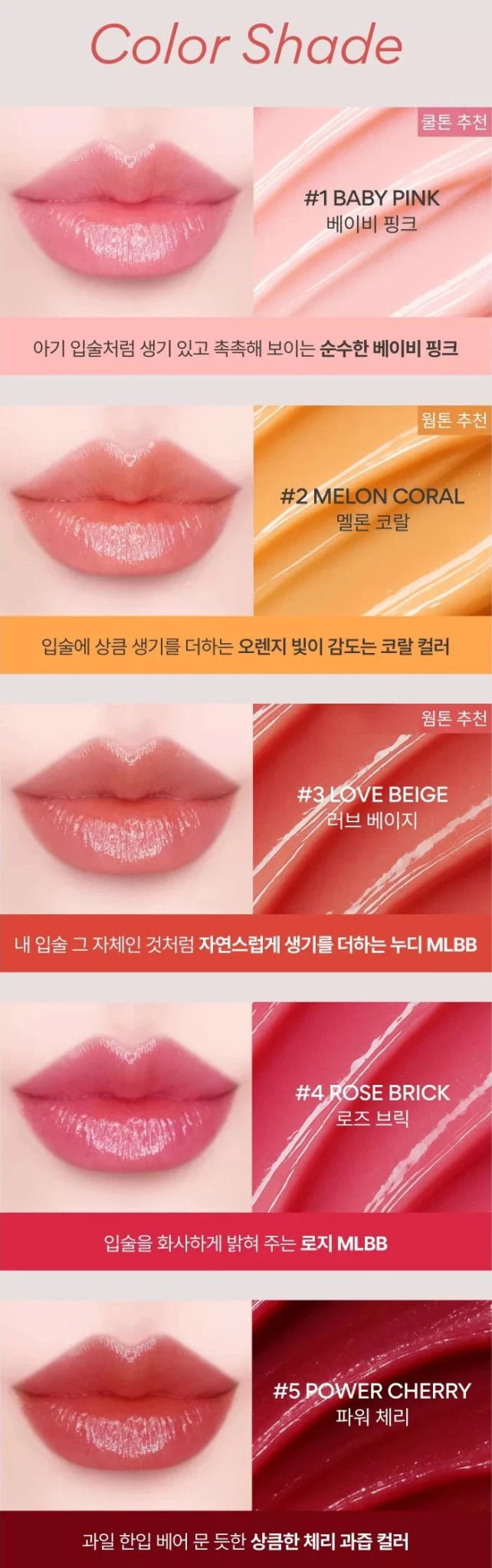 INNISFREE Dewy Tint Lip Balm 3.2g